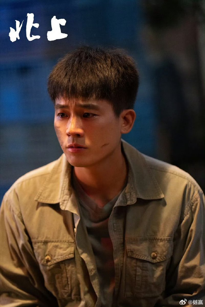 govinni13's tweet photo. I appreciate Ou Hao's consistently natural performances in his previous works, a talent he further showcases in his latest drama, #Northward.
I liked him previously in #WildBloom, #LoverOrStranger , #LoveUnderTheMoon
#TheEight #TellNoOne
My primary considerations are usually the storyline and the talented male lead, which is why I tend to watch his dramas.
#北上 #Northward #欧豪 #OuHao #cdrama