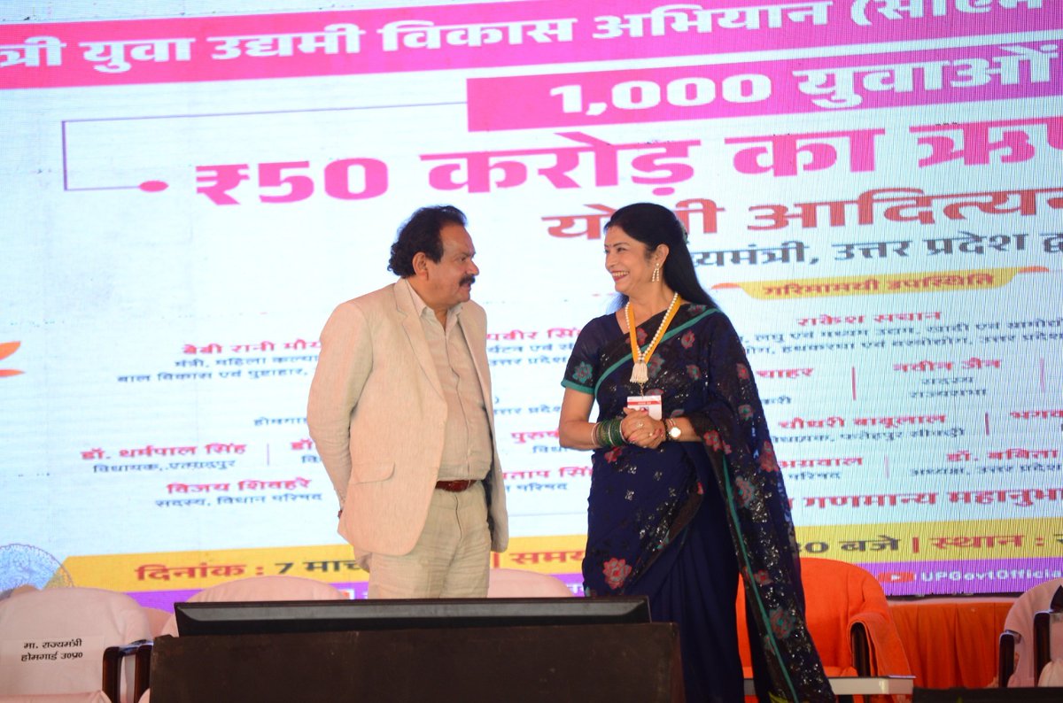 AnitaSahgal's tweet photo. माननीय मुख्यमंत्री श्री योगी आदित्यनाथ जी द्वारा...‘‘मुख्यमंत्री युवा उद्यमी विकास अभियान’’ (सी0 एम0 युवा) के अर्न्तगत आगरा मण्डल के 1000 युवाओं को रूपये 50 करोड़ का ऋण वितरण कार्यक्रम का संचालन करते हुए।

#anchor #actresses #anitasahgal #UPCM #YogiAdityanath @myogiadityanath https://t.co/j1GSe9Fd6L