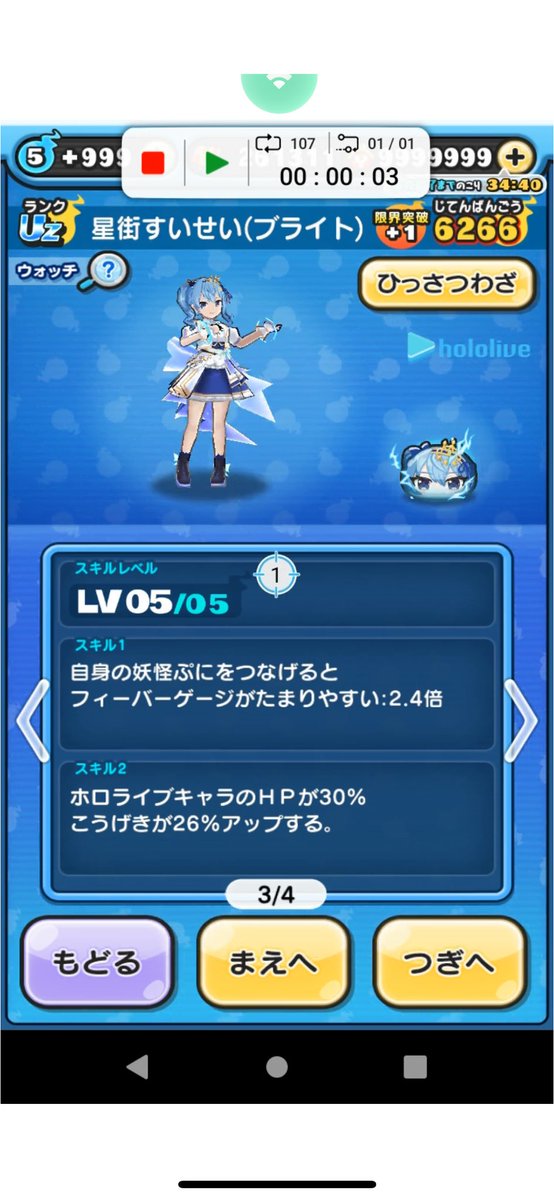 🦋ネオン🦋 【ぷにぷに代行】 tweet media