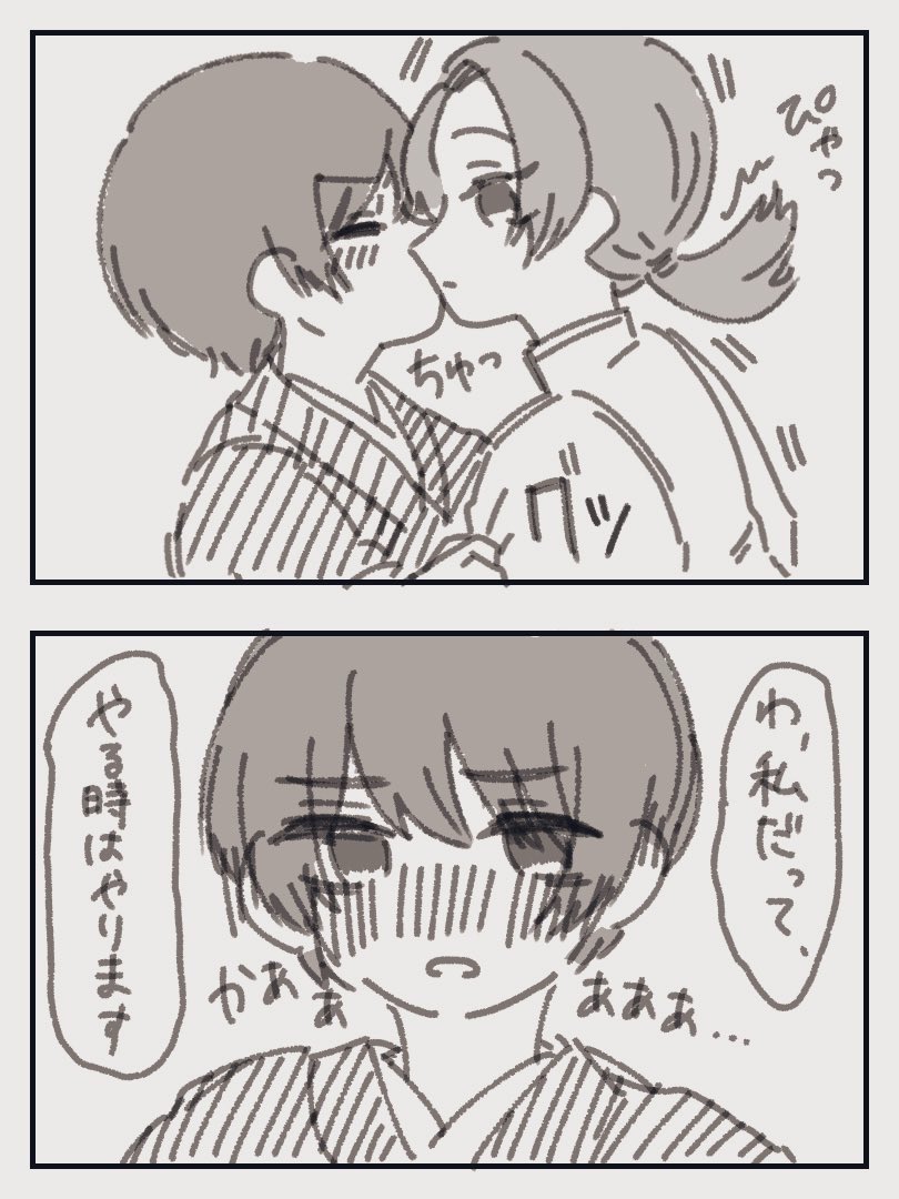 ぱせり tweet media