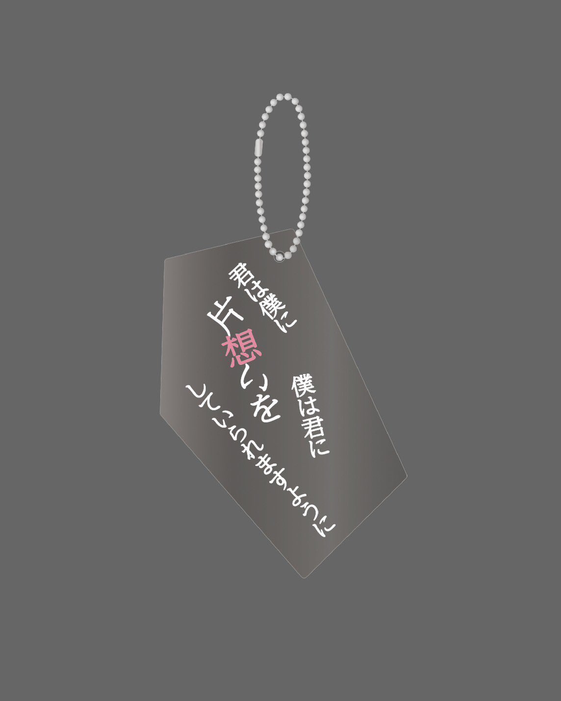 Aqua Timez_Official on X: 