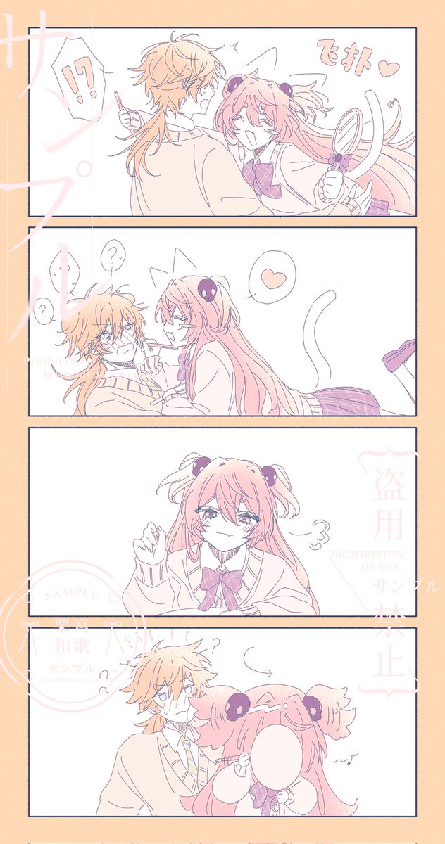 ☀️commission☀️ 