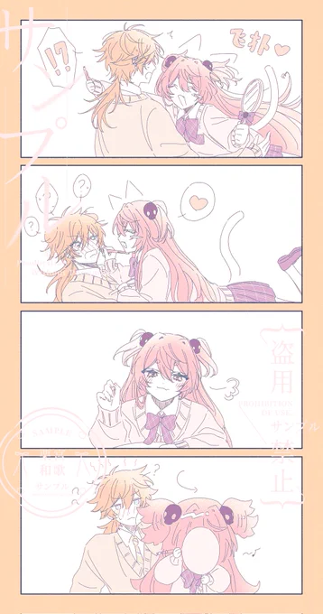 ☀️commission☀️ 