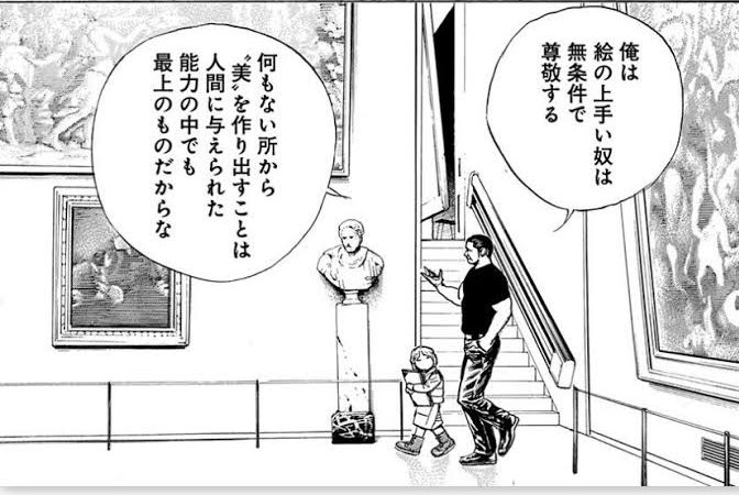 絵ウマウママンを無条件で尊敬するこの気持ち大切にしていきたい 