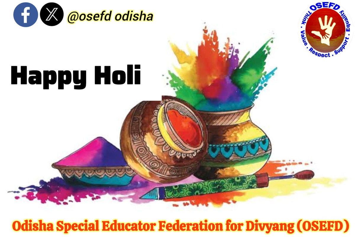 ରଙ୍ଗ ର ପର୍ବ "ହୋଲି" ଉପଲକ୍ଷେ ସମସ୍ତଙ୍କୁ ମୋର ଆନ୍ତରିକ ଶୁଭେଚ୍ଛା ଓ ଅଭିନନ୍ଦନ।ପ୍ରଭୁ ରାଧାଗୋବିନ୍ଦଙ୍କ ଅପାର କରୁଣାରୁ ସମସ୍ତଙ୍କ ଜୀବନ ସୁଖ, ଶାନ୍ତି, ସମୃଦ୍ଧି ରେ ଭରିଯାଉ।
#HappyHoli