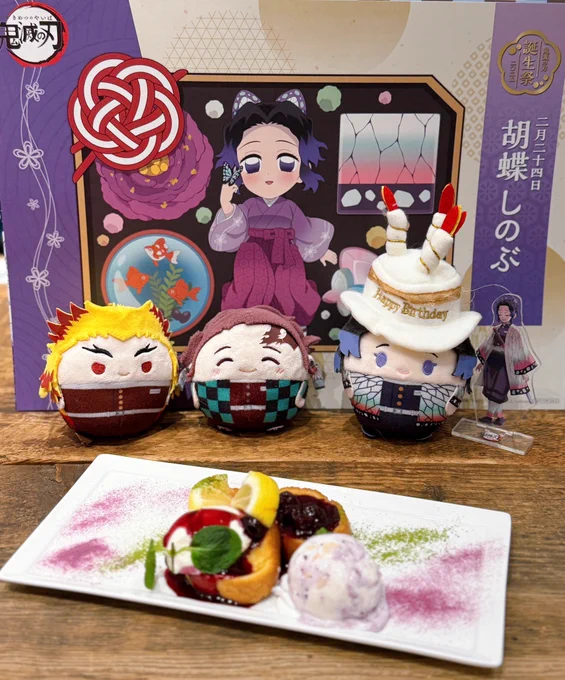 さんのうどんおいしいけどめっちゃしょっぱくて酒がほしくなったあとさんのお祝いもやっとできた〜!!チャンにはガチャでゲットした桜餅のチャームをふわぐろさんからプレゼント