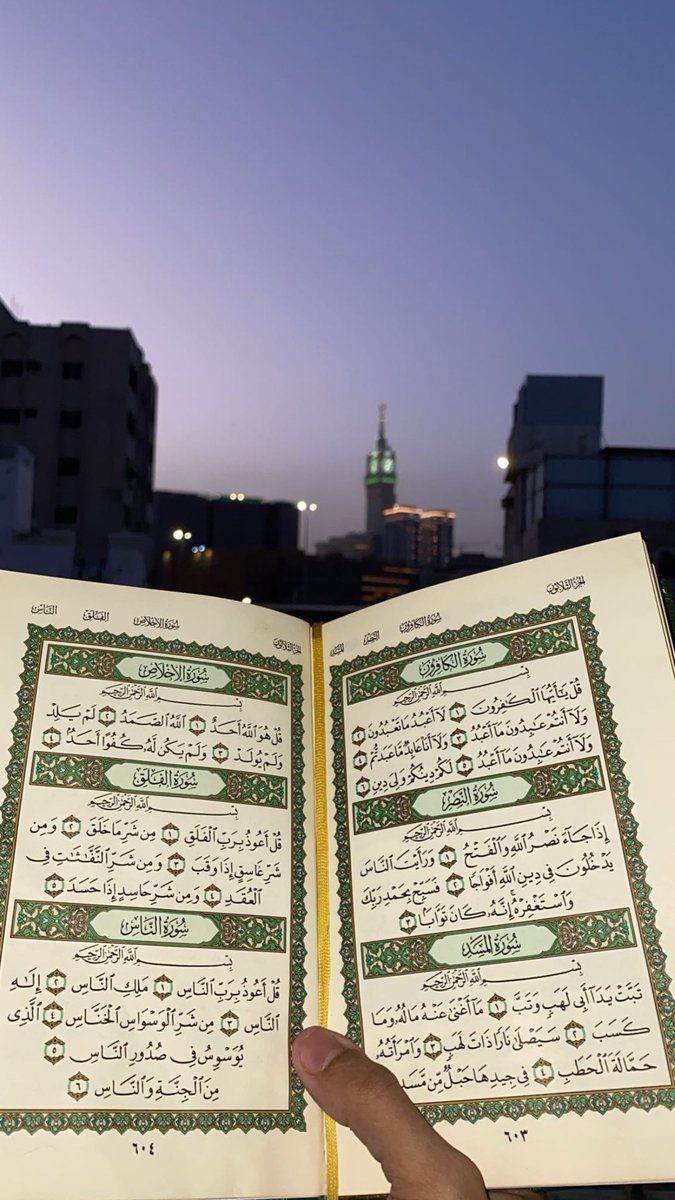 Meem33_77's tweet photo. ها قد أتم الله علي ثلاثون نوراً
الحمدلله الذي بلغني رمضان وبلغني ختم القران في شهره الفضيل اللهم اجعل القرآن شفيعاً لي ولوالدي اللهم اجعل القرآن شاهداً لي لا علي اللهم ارحمني بالقران واجعله لي إماماً ونوراً وهدى ورحمه https://t.co/dPYBtDTpIx