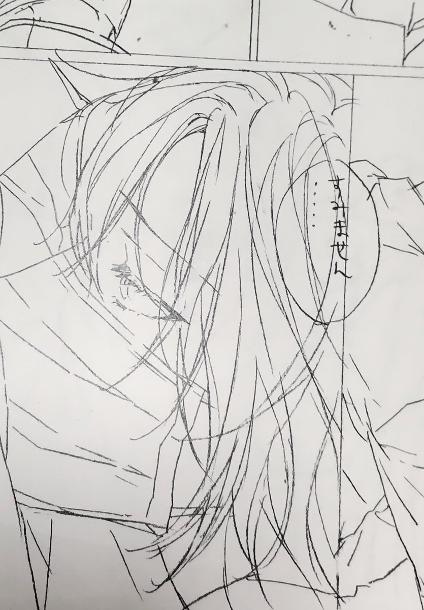 夜明けを乞うけものたち23話①を更新しております!
神崎さんの意味深な発言にぜぜくんが振り回させる回です📚️
よろしくお願いいたします〜!🥳 https://t.co/x40OwfW1M3