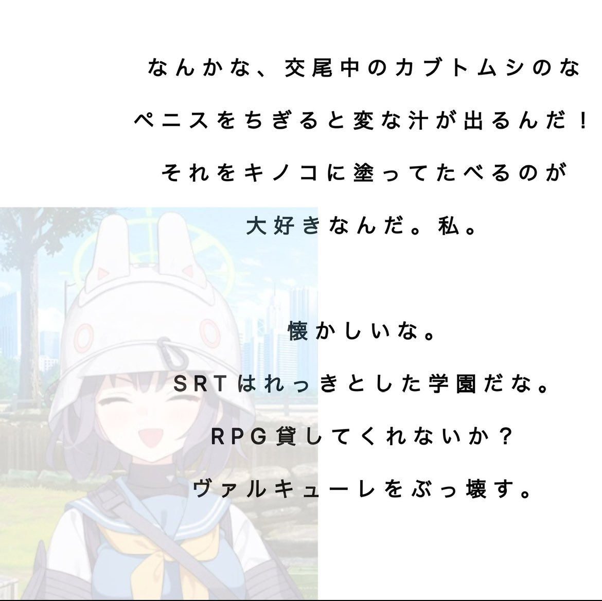 なんかね、交尾中のカブトムシのね ペニスをちぎると変な汁が出るです！ bot (@kabtomuse) on Twitter photo 