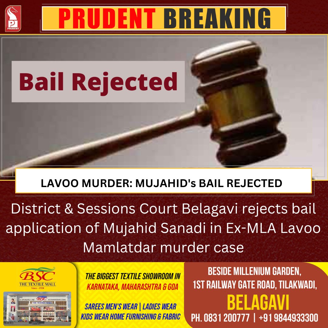 prudentgoa's tweet photo. District & Sessions Court Belagavi rejects bail application of Mujahid Sanadi in Ex-MLA Lavoo Mamlatdar murder case
#Goa #Belagavi #Court #Lavoo #Murder #Case #Legal #Breaking #News https://t.co/IOT5Li02ww