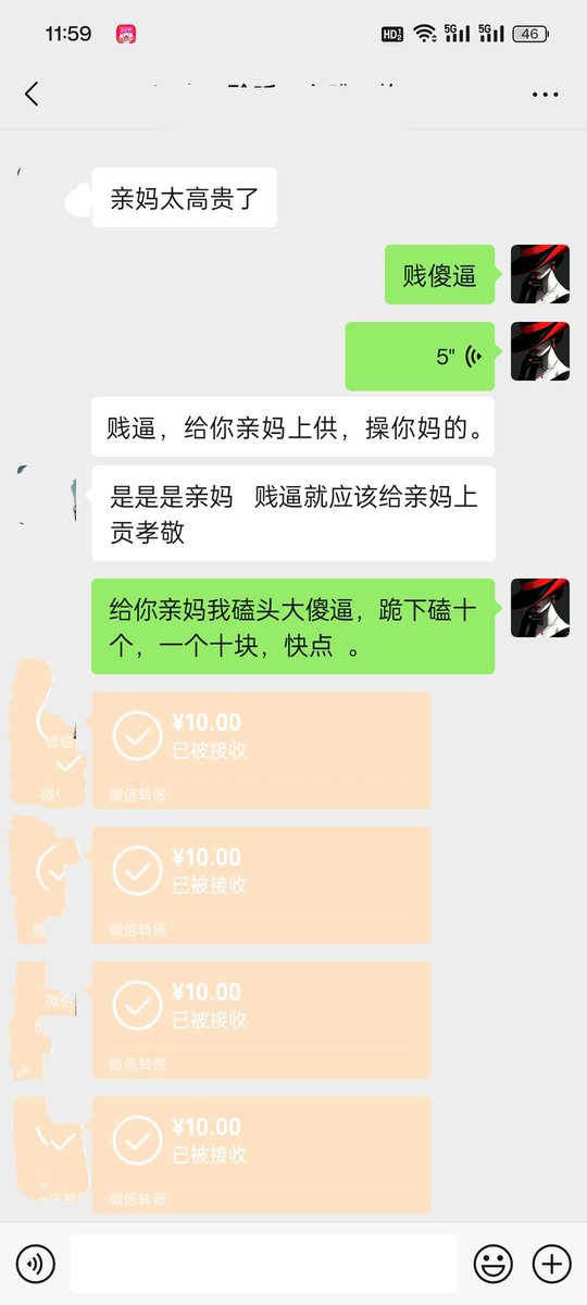 nanjingbs's tweet photo. 贱逼犯贱就得这么收拾， 对于傻逼亲妈不会手软的。 https://t.co/hW0Oa5BDNz