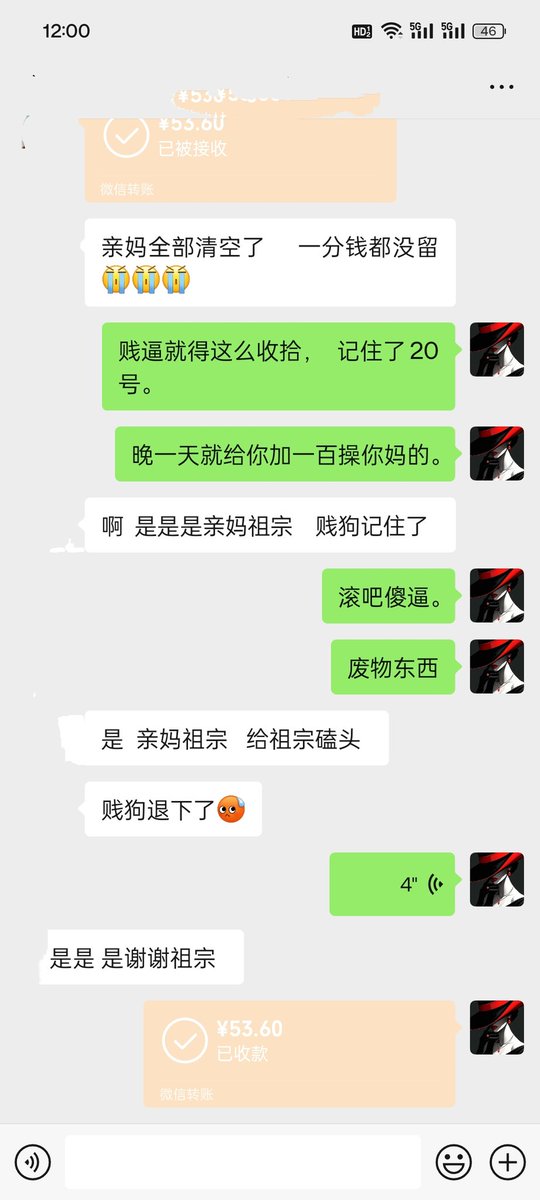 nanjingbs's tweet photo. 贱逼犯贱就得这么收拾， 对于傻逼亲妈不会手软的。 https://t.co/hW0Oa5BDNz