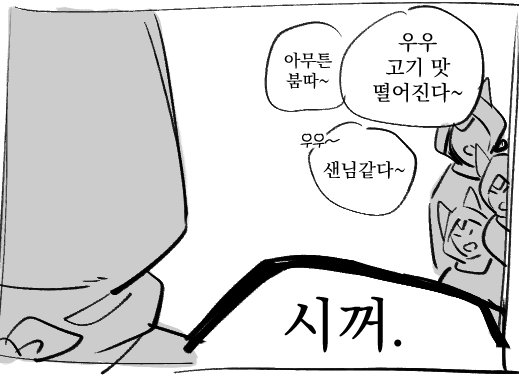 감자치즈 tweet media