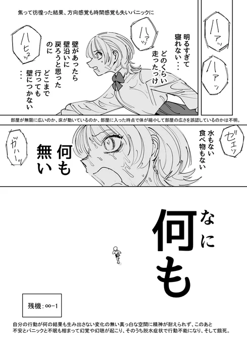(2/2) 