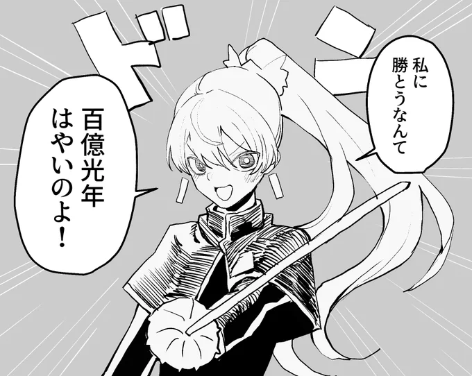 多分強いんだと思うけどなんか弱そうな気がする人 