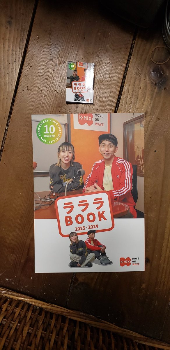 bnr325051's tweet photo. 来た来た来たよ～
あとは特別版
ヒャッホ～ッ
#ラララbook
#なっちゃん
#だいちゃん
#LifeLifeLife
#ラララ
#kmix https://t.co/GRWhogbFkN