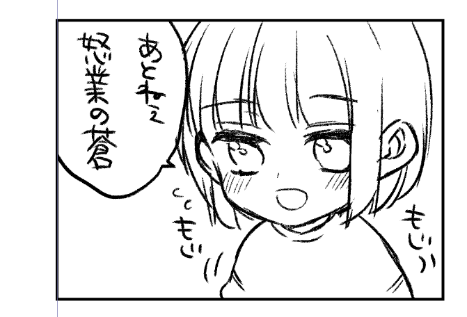 毎日ファンが来るよ最高。 