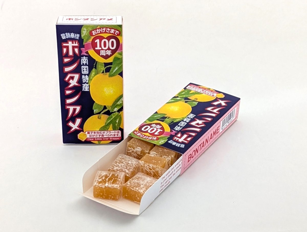 ボンタンアメは今年で100周年を迎えました🎉

これもひとえにご愛顧いただいた皆様のおかげかと存じます。誠にありがとうございます😊
現在ボンタンアメは100周年限定パッケージで販売中です！

今後ともボンタンアメをよろしくお願いします！！