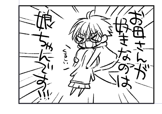 毎日ファンが来るよ最高。 