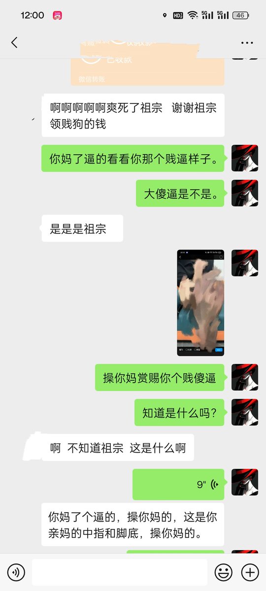 nanjingbs's tweet photo. 贡狗就应该这么对待，🖤亲妈祖宗对你好吧？ https://t.co/icIBzqCchJ