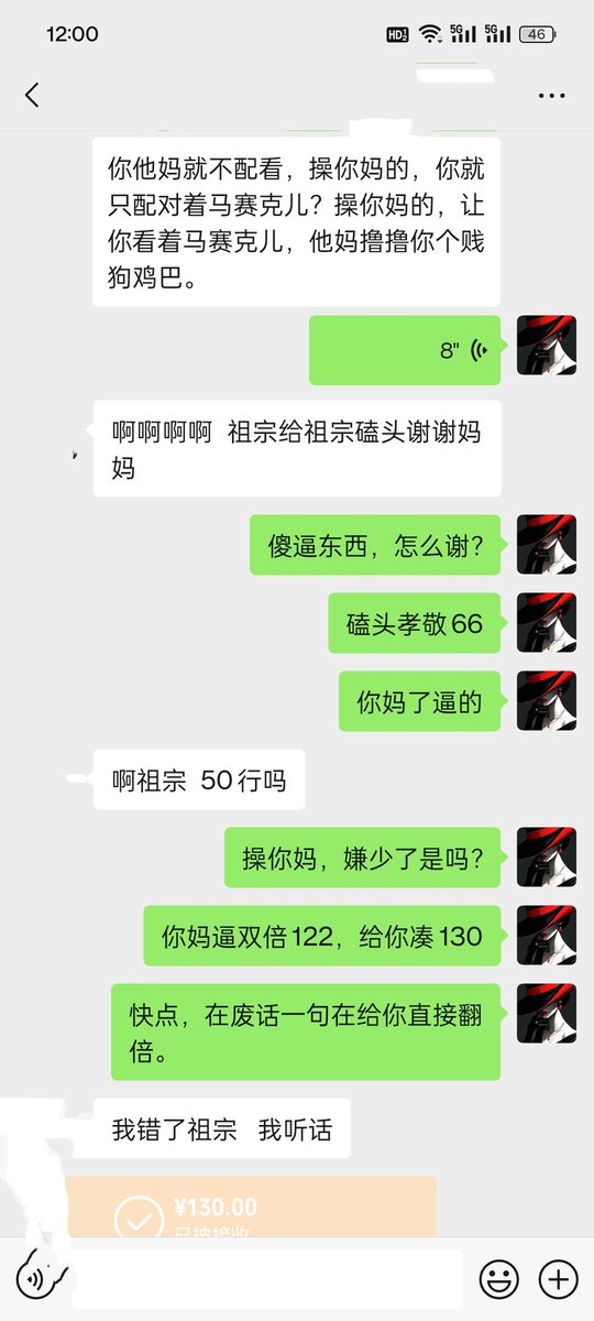 nanjingbs's tweet photo. 贡狗就应该这么对待，🖤亲妈祖宗对你好吧？ https://t.co/icIBzqCchJ