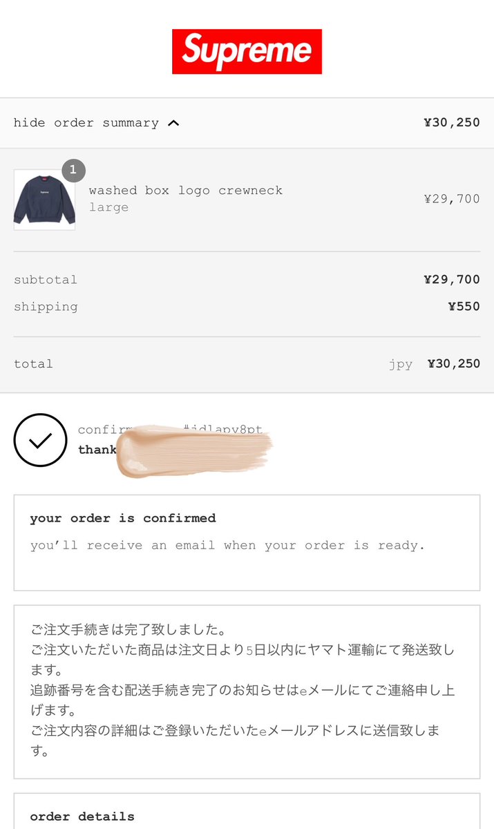 supTAK221's tweet image. week3
ボゴクルネはネイビーを粘り勝ち︎👍🏻 ̖́-
#supreme
#week3