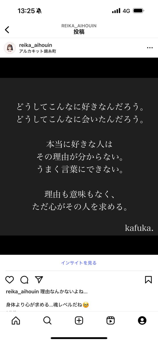 aihouin's tweet photo. https://t.co/K01NNZrET9