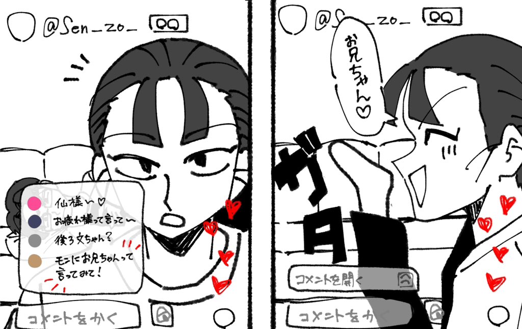 madore_nununu's tweet photo. #忍たま絵描きさんと繋がりたい
💲パ口、ﾆｮﾀ、BL、GL、NL…などなどなんでも描きます🩷🩶
CPは利土、文仙、留伊多め
気になった方無言でお迎えさせて頂きﾏｯﾁｮ🥺 https://t.co/2yC7jVLJ8y