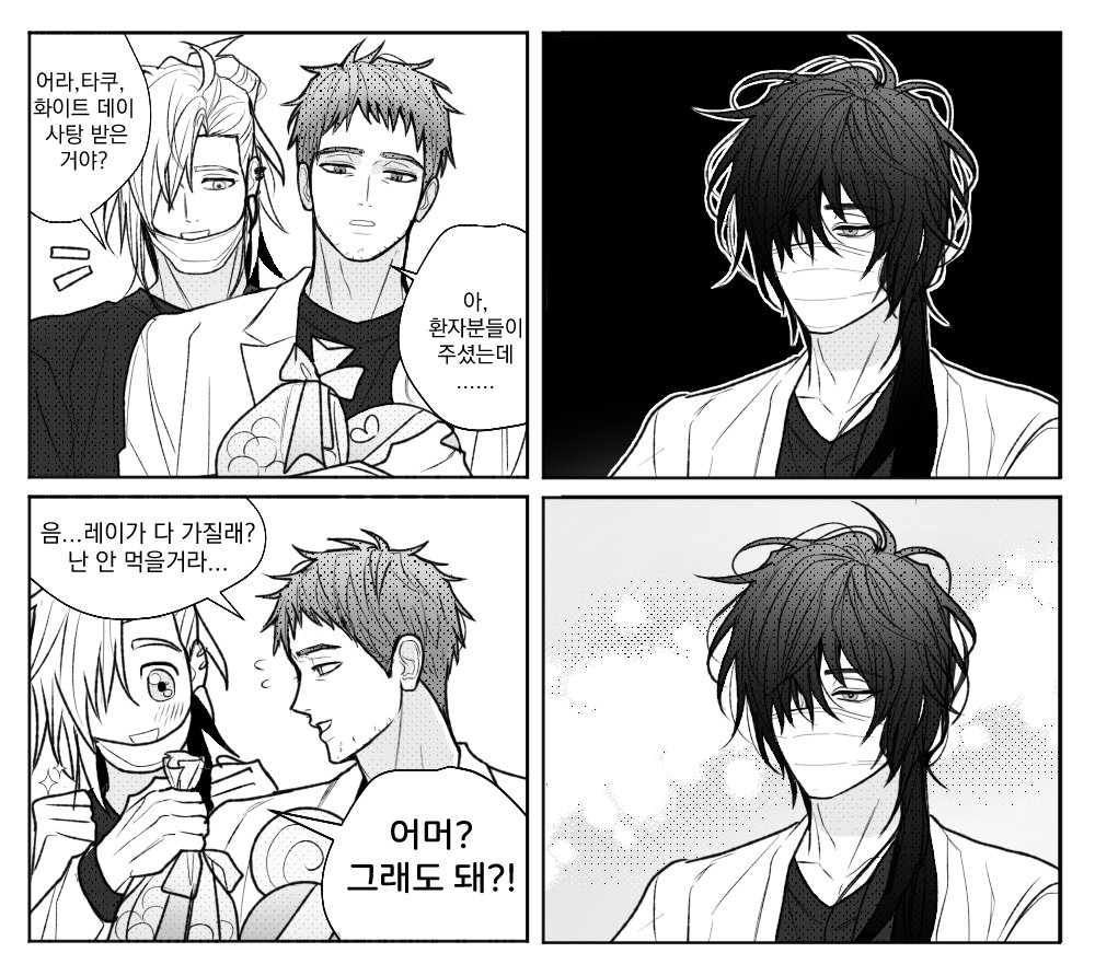 만야게 tweet media