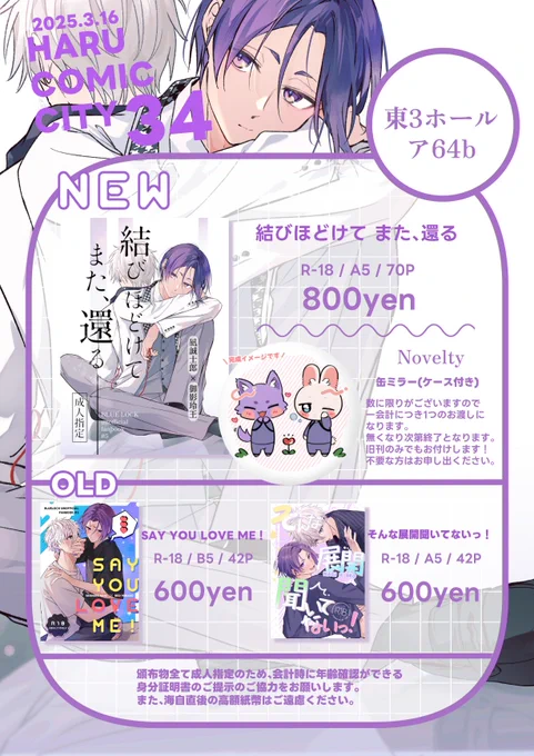 明日のお品書きです!
よろしくお願いします🙇‍♀️ 