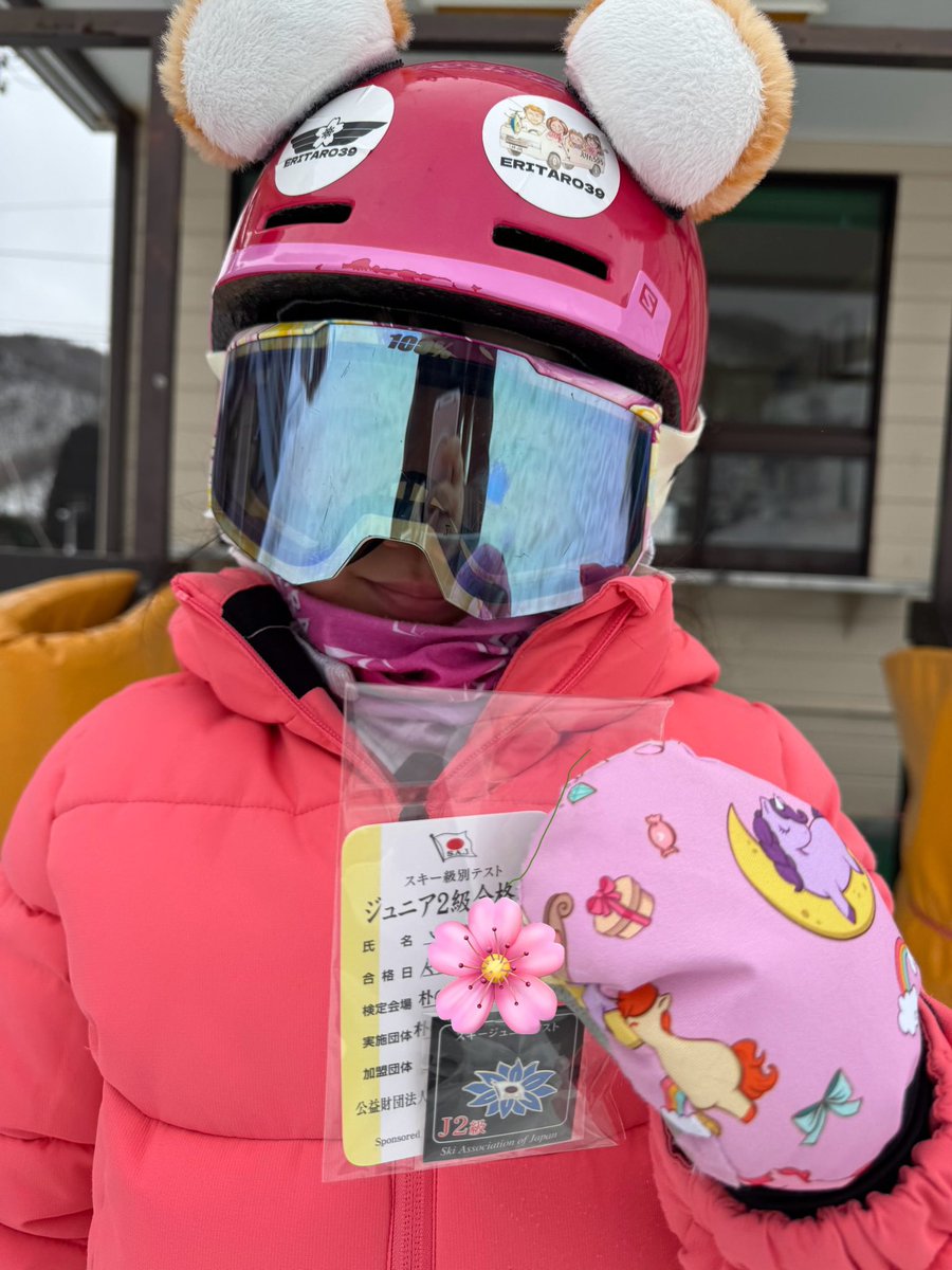 eritaro39's tweet photo. 娘よ‼️
すごい‼️
すごい‼️
すごい‼️
スキーJr.2級合格‼️
おめでとう‼️
本当に我が娘ですか⁉️
どんどん成長するあなたを誇りに思うよ‼️
めちゃくちゃ応援するからなー‼️
#スキー　#ski #バッジテスト　#saj #ジュニア2級　#ほおのき https://t.co/RAGWT0ncFl