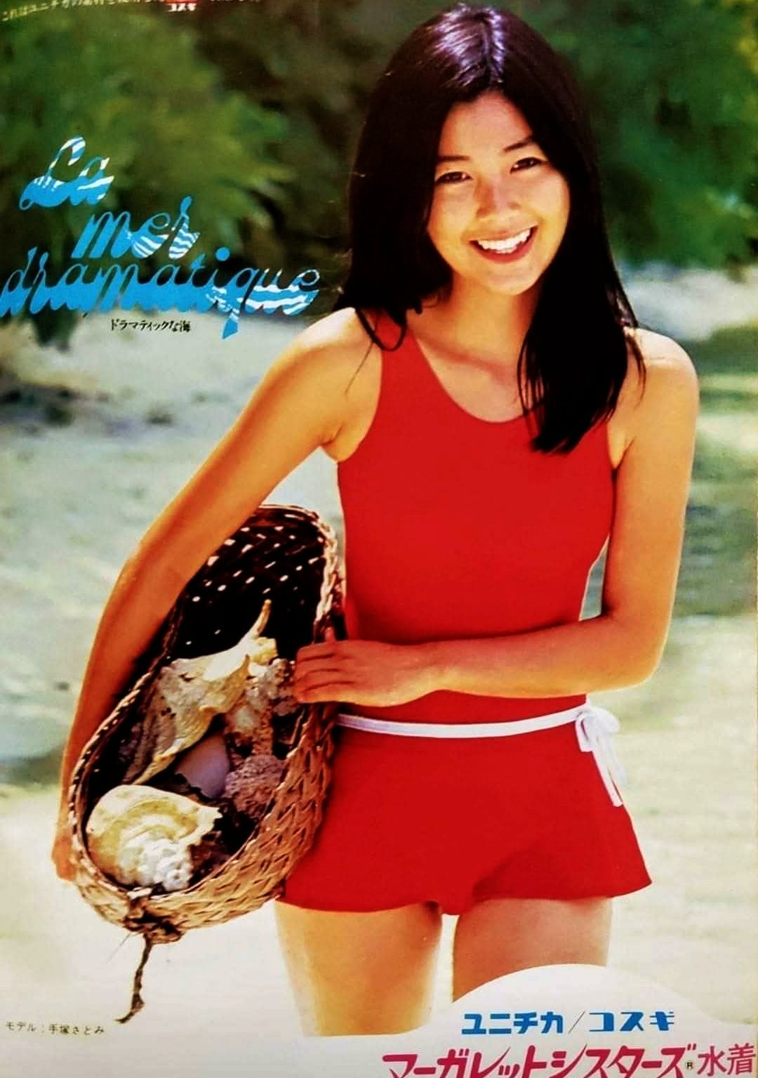 長○M013/国内B2判ポスター/【手塚理美 CITIZEN 技術のシチズン ver.2