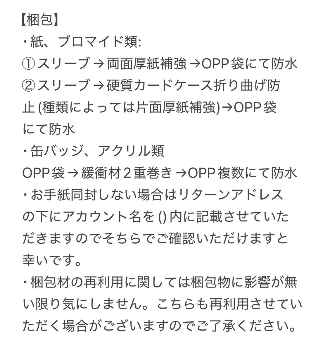 める@取引用垢 固定推奨 tweet media