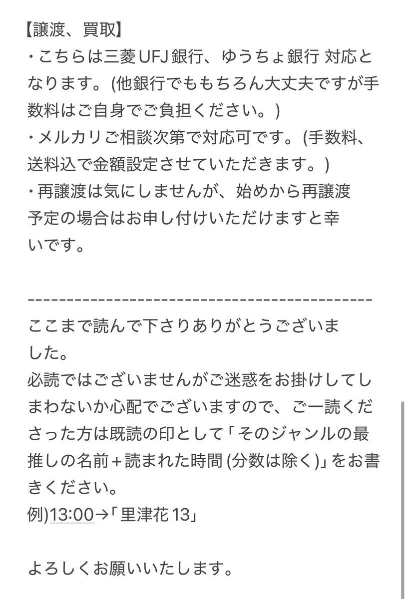 める@取引用垢 固定推奨 tweet media