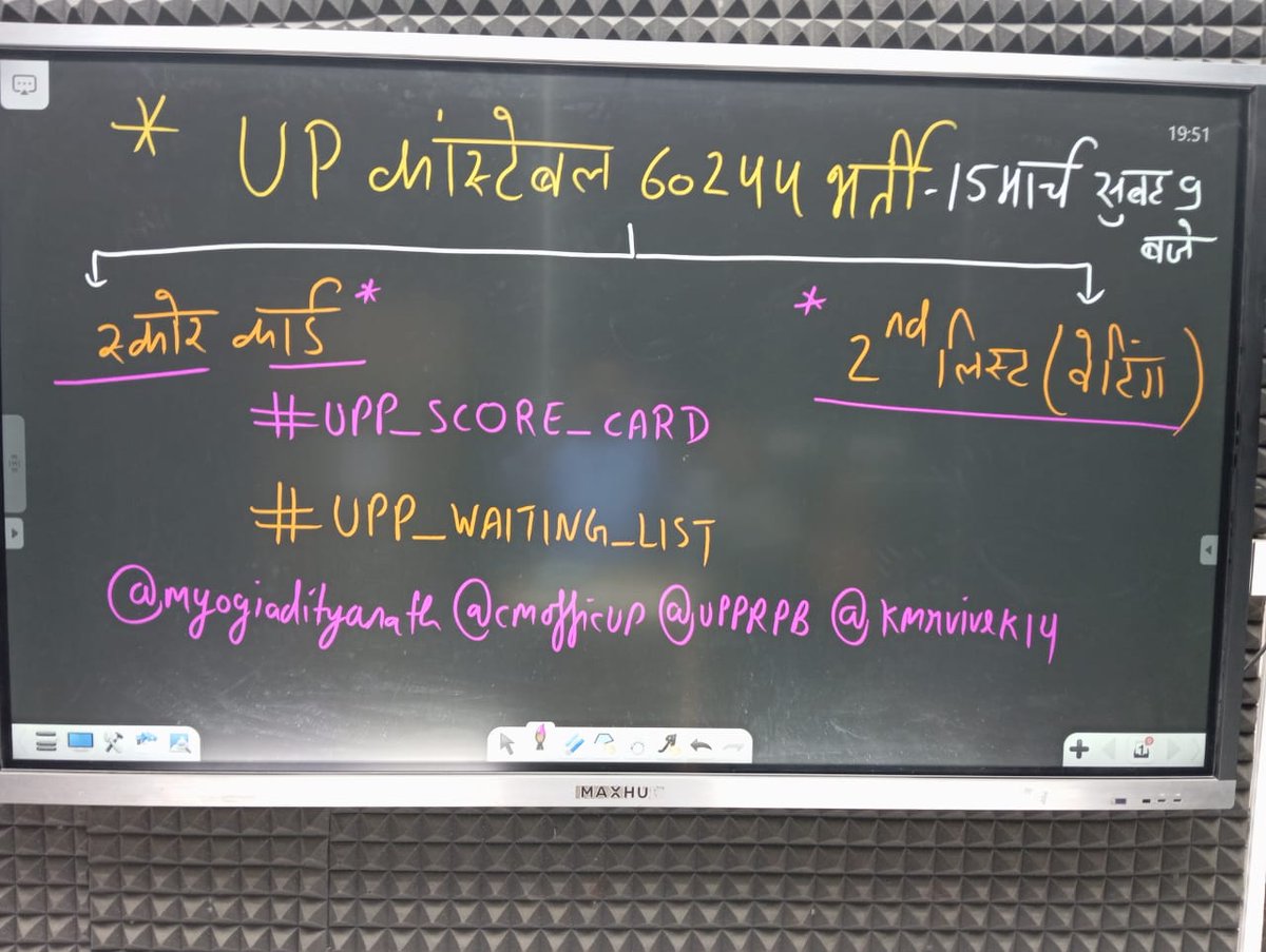 Raghavthakur100's tweet photo. #उ0प्र0_आरक्षी_भर्ती_23
1. सभी अभ्यर्थियों का स्कोर कार्ड दिखाया जाए।

2. सरकार प्रतीक्षा सूची का प्रावधान करे क्योंकि बहुत सी सीटें खाली रहने की स्थिति में 
मामूली अन्तर से चूकने वाले अभ्यर्थियों का भी चयन हो जाए।🙏🚩

#UPP_SCORE_CARD
#UPP_WAITING_LIST
@Rajeevkrishna69 @upprpb https://t.co/huLzvsWwqo