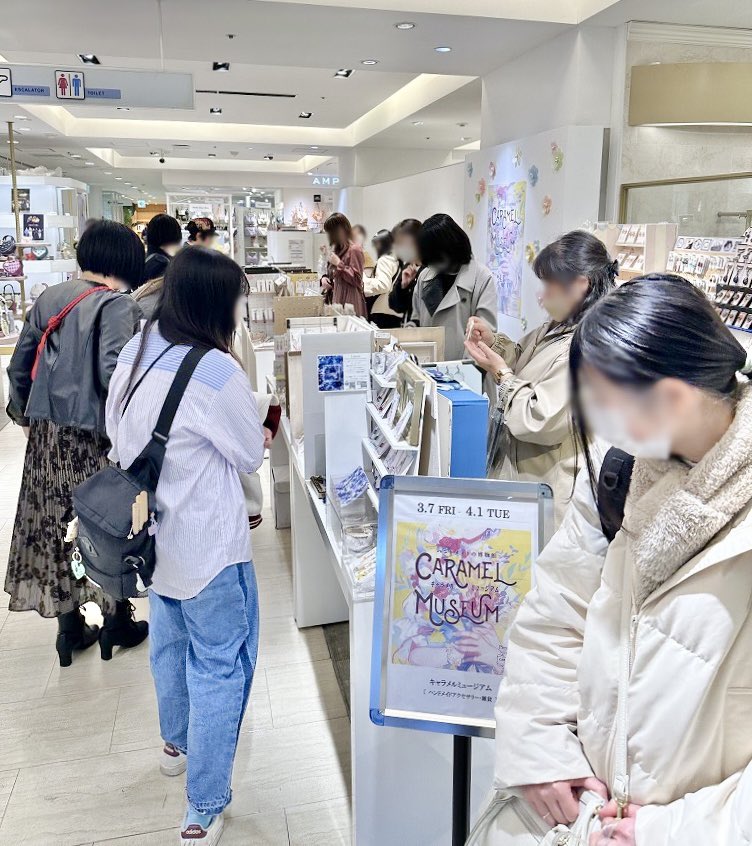 ✨🌟💫#CARAMEL_MUSEUM 情報💫🌟✨

🌹春のCM 9日目🌹

C前期最終日は土曜日もあって多くのお方がご来場いただいております❣️
お預かり作品や金具交換ご要望等はいつでもスタッフにお声がけを🎶
C前期作家様作品を本会場でご覧頂けるのも後僅か🎪