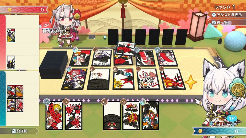 🎮予約受付中】 ゲーム「Nintendo Switch ホロの花札」 特装版・通常版