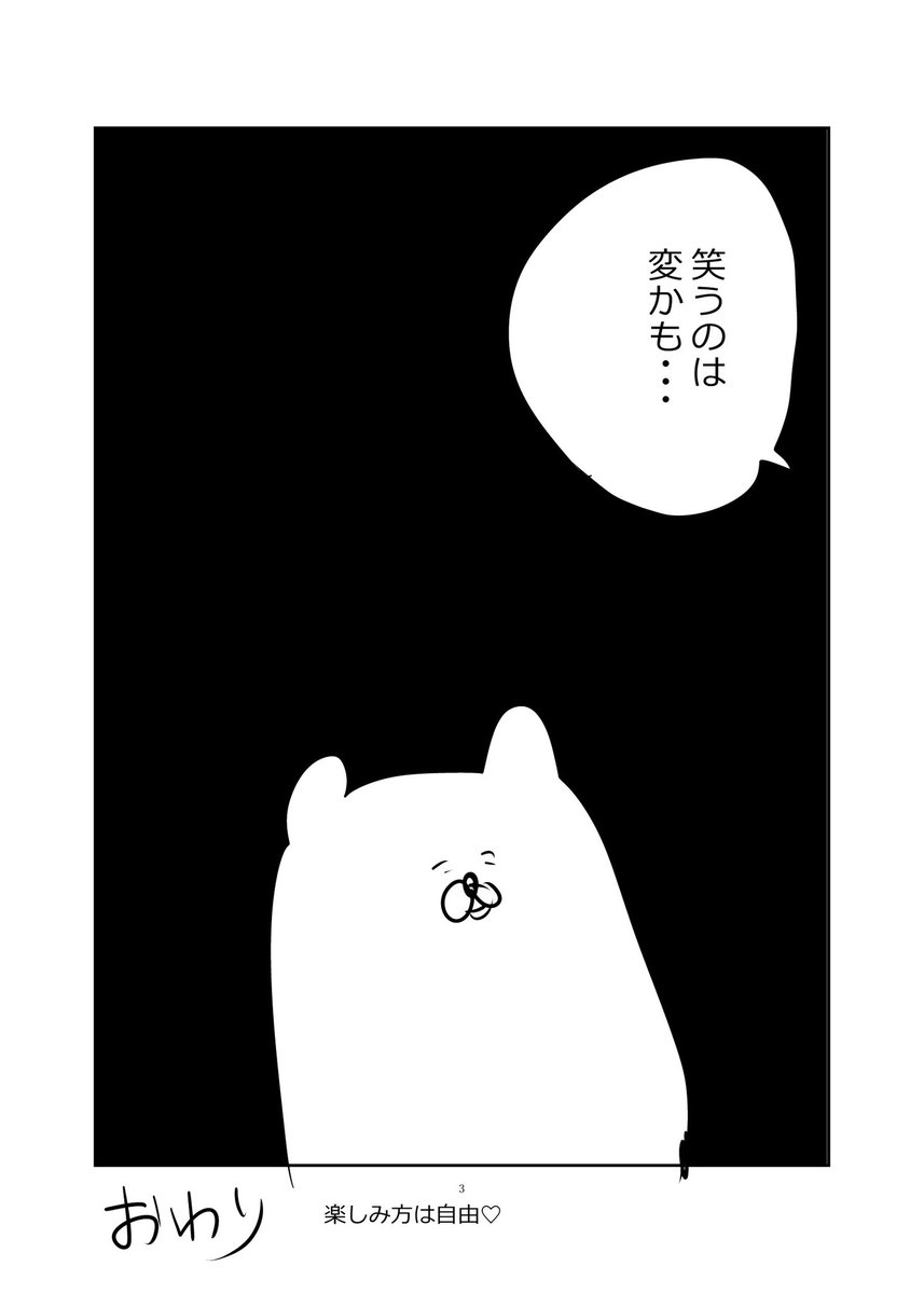 ゾンビ映画の魅力 
