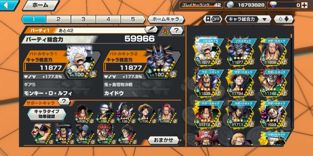 potejya's tweet photo. 3k〜
#バウンティ垢販売 https://t.co/mMY3kyVsDZ