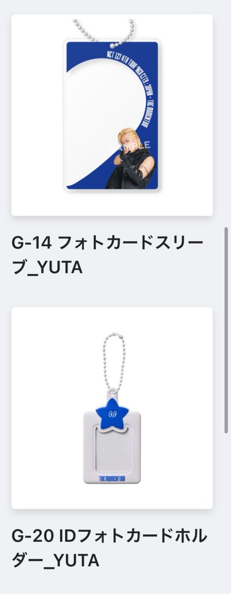 j1yy0's tweet photo. NCT127 momentum イリチル ランダムトイ 交換

譲:ジャニ ユウタ
求:アクリルチャーム ジョンウ、スリーブ マーク、買取

n:1、異種交換可能です🙆‍♀️ 
条件合う方、お気軽にお声がけ下さい！ https://t.co/qEHbZyFmYg