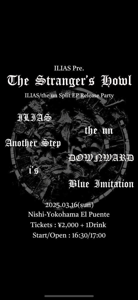 mskxgt's tweet photo. 明日は久々の西横浜エルプエンテにて。
よろしくお願いします。

ILIAS Pre.
“The Stranger’s howl”
ILIAS/The un Split EP Release Party
2025/3/16(日) 西横浜 El Puente

ILIAS
the un
i’s
Another Step
DOWNWARD
Blue Imitation 

Tickets 2000yen + 1Drink
Start/Open 16:30/17:00 https://t.co/gH8NHo566L