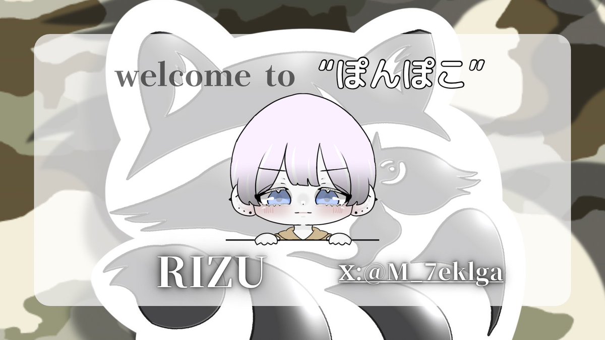 ぽんぽこ【公式】 tweet media