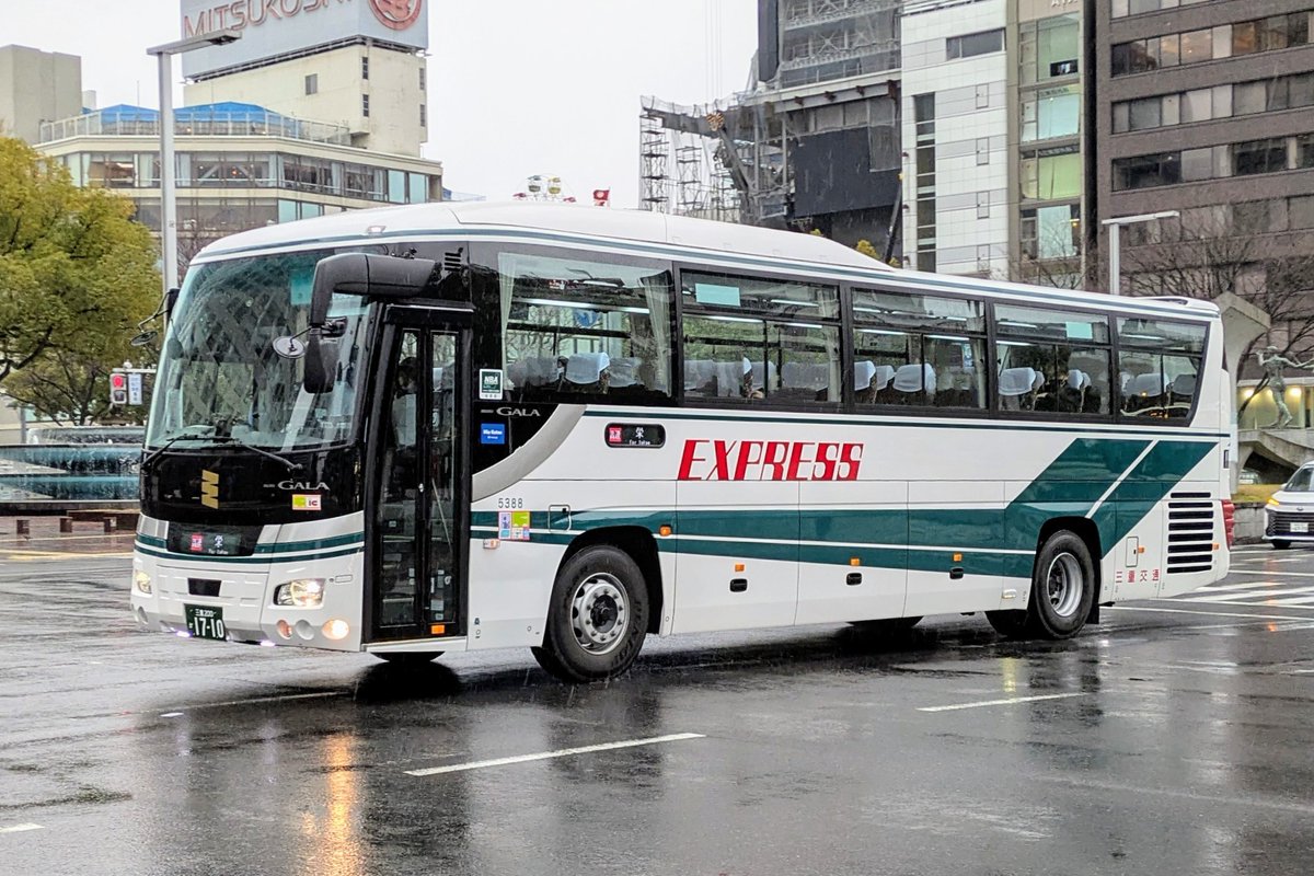 ハク 三重交通 新車 5388／桑名 去年のんと同じ仕様の🅰️特急車です。この