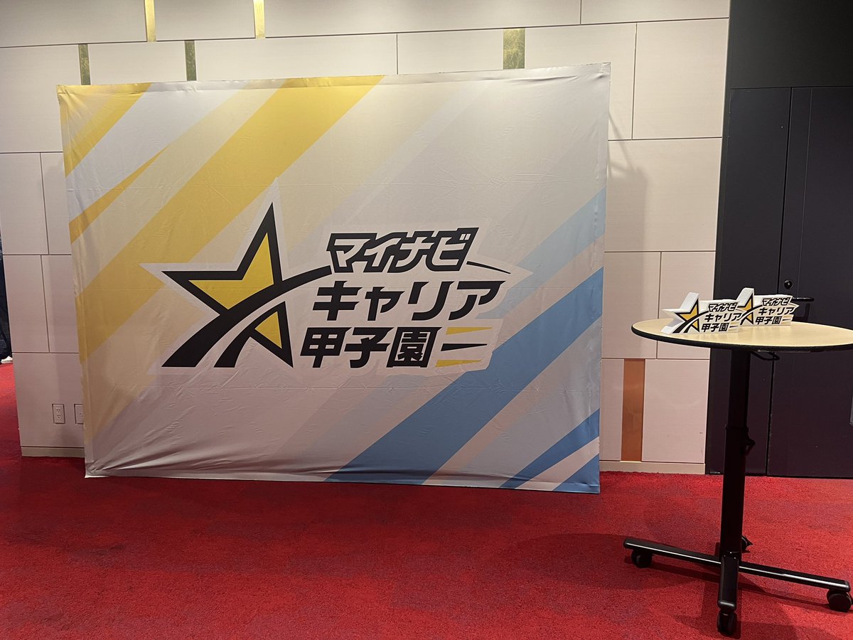 アート引越センター