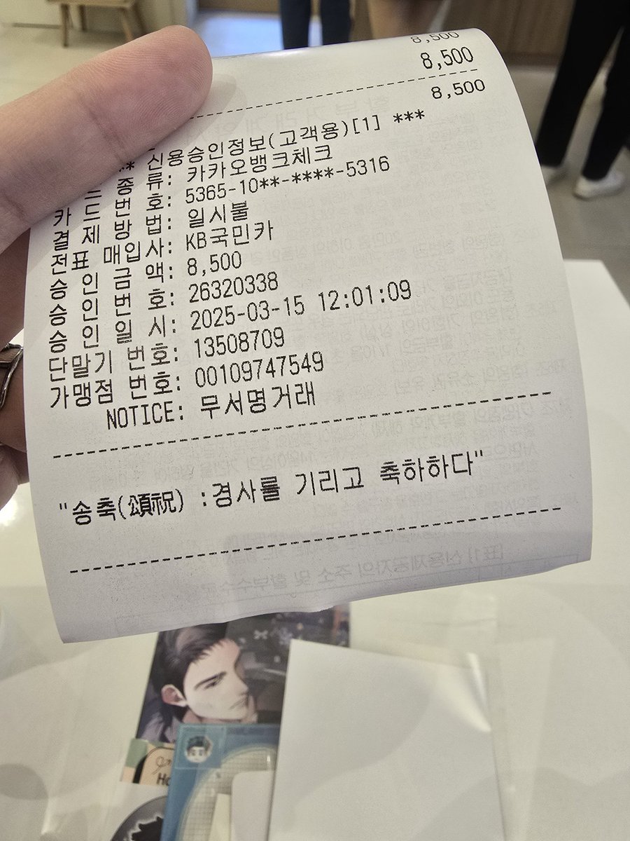 #선물은_괜찮습니다_축하는_감사합니다
 #송이아빠_이제_선생님_하셔야죠 
#샛노란_봄을_맞은_씨앗에게 

양일출석✌️
오늘은 우리 실장님이 만들어주신 양모태원이랑 같이 왓어~~