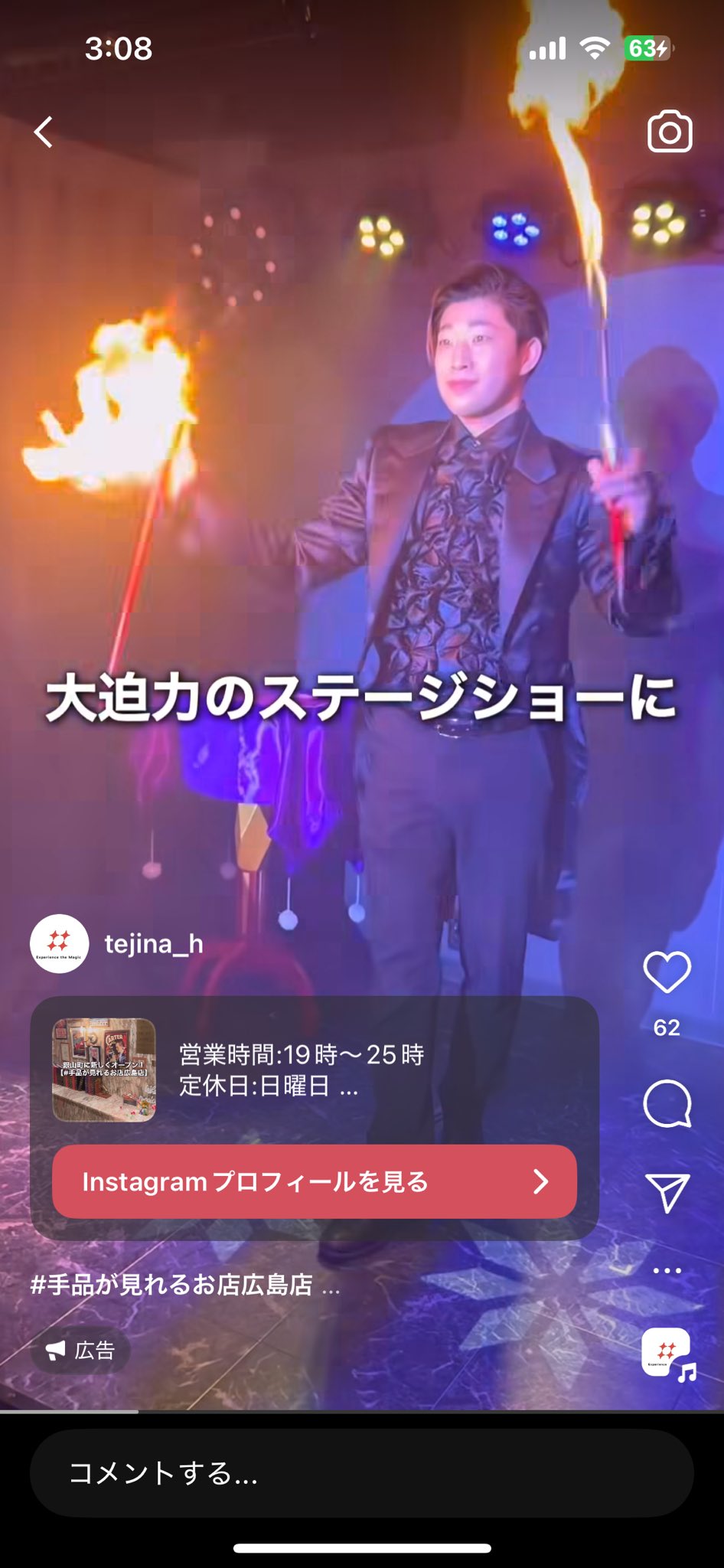 ジキル🔮🎩 (@JEKYLL_CJ) / X