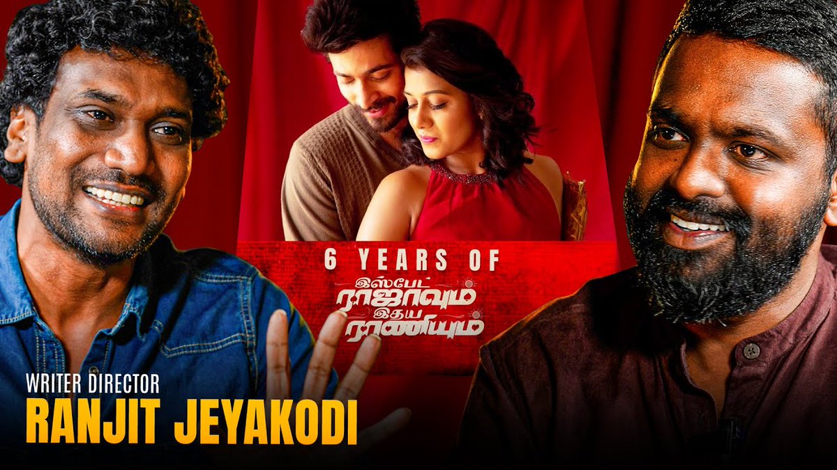 moviebuffindia's tweet photo. #IspadeRajavumIdhayaRaniyum Decodes With Writer/Director Ranjit Jeyakodi
Full video link in bio!
#MoviebuffDecodes - https://t.co/rkukBVvIND
Watch the Full Video in Moviebuff India Channel!
@jeranjit @iamharishkalyan @ShilpaManjunat @SamCSmusic
#6YearsOfIRIR #IspadeRajavumIdhayaRaniyum #Decodes #Moviebuff #RanjitJeyakodi #HarishKalyan #ShilpaManjunath #SamCS #MaKaPaAnand #BalaSaravanan #MoviebuffDecodes