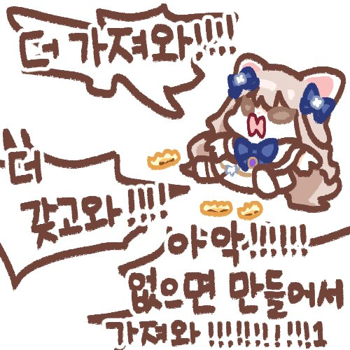 BloodWind tweet media