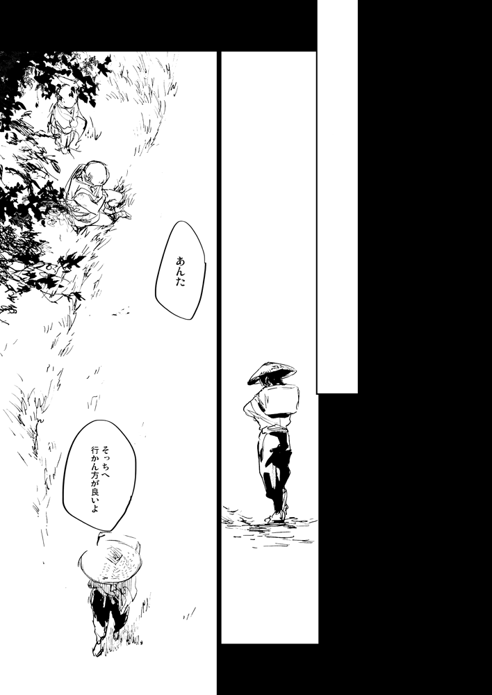 25/3/16 『薄明』1/3 