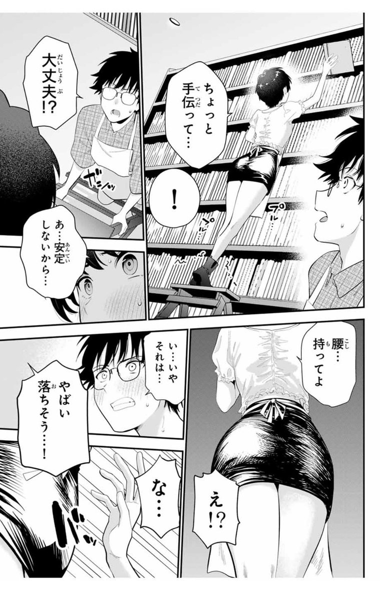 マガポケで『おやすみ ふみさん』無料話更新中です〜✨✨

図書館バイトで事件が起きる…!?

https://t.co/bWbMa07oKQ 